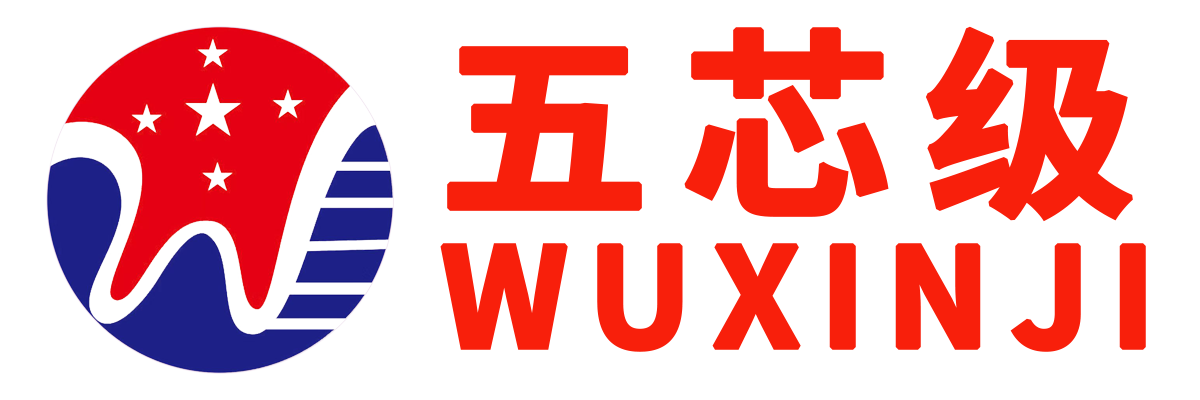 WUXINJI VIP / FCL Online Global Activation Code for [1 Year] 3pcs